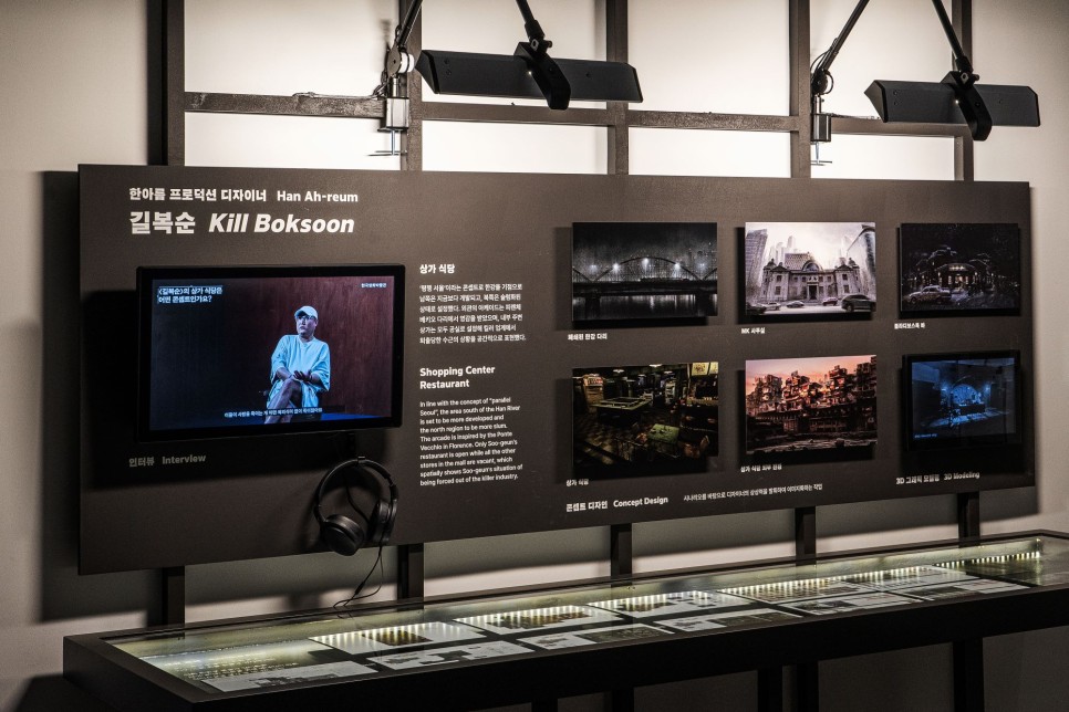 06 %ED%95%9C%EC%95%84%EB%A6%84 %ED%94%84%EB%A1%9C%EB%8D%95%EC%85%98 %EB%94%94%EC%9E%90%EC%9D%B4%EB%84%88 02