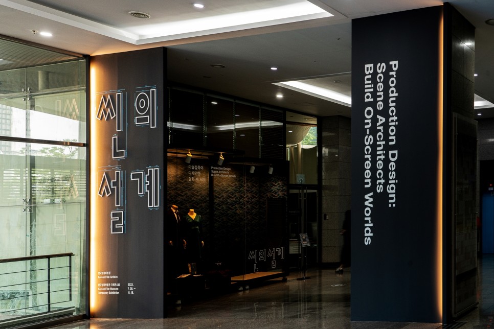 01 %EC%9D%B8%ED%8A%B8%EB%A1%9C 05