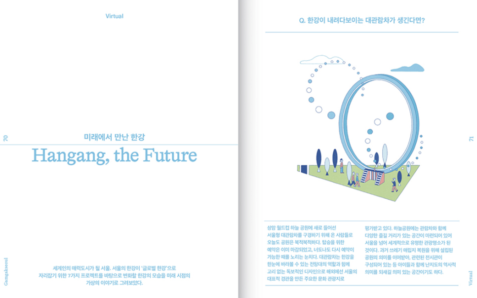 %EB%AF%B8%EB%9E%98%EB%AA%A8%EC%8A%B5