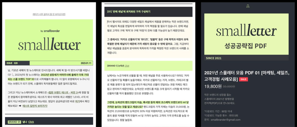 %EB%89%B4%EC%8A%A4%EB%A0%88%ED%84%B0