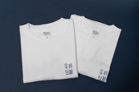 0 %EB%8F%99%ED%95%B4%ED%98%95%EC%94%A8 %ED%8B%B0%EC%85%94%EC%B8%A0 4