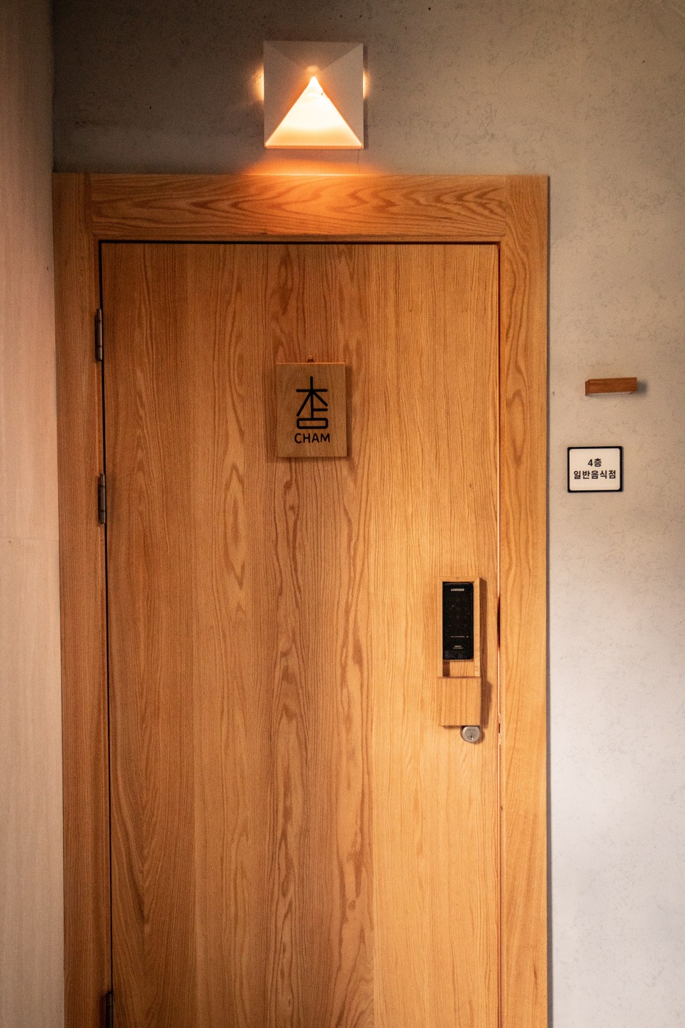 DSC00771 %EC%9A%A9%EB%9F%89%EC%A1%B0%EC%A0%95