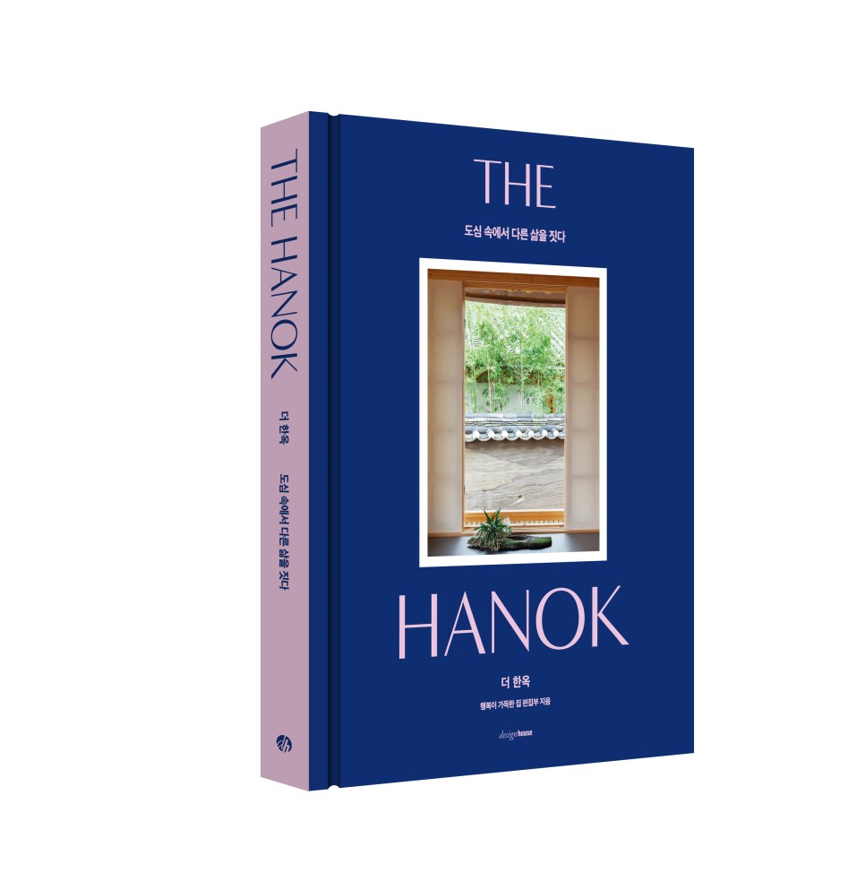 %EB%8D%94 %ED%95%9C%EC%98%A59