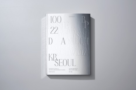 %EB%8F%84%EB%A1%9D %EC%BB%A4%EB%B2%84