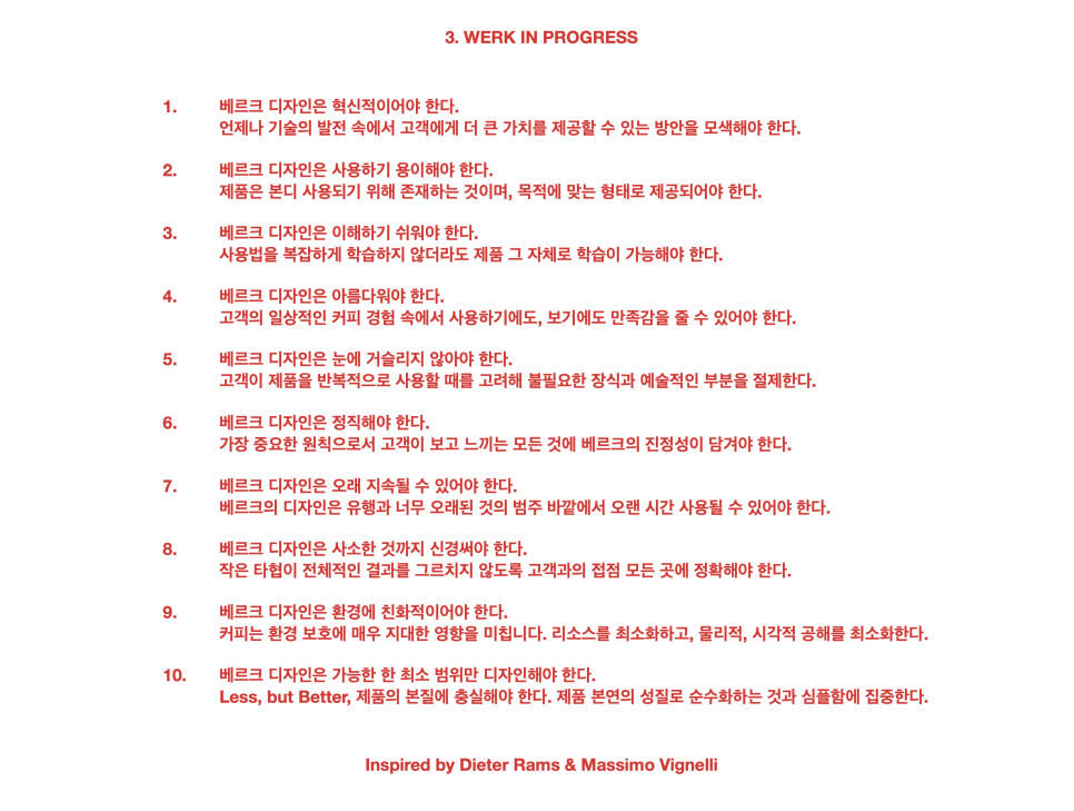 werk design principles