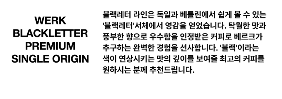 %EB%B8%94%EB%9E%99%EB%A0%88%ED%84%B0