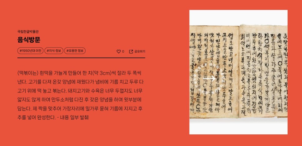 %ED%95%9C%EA%B8%80%EA%B8%B0%EB%A1%9D7