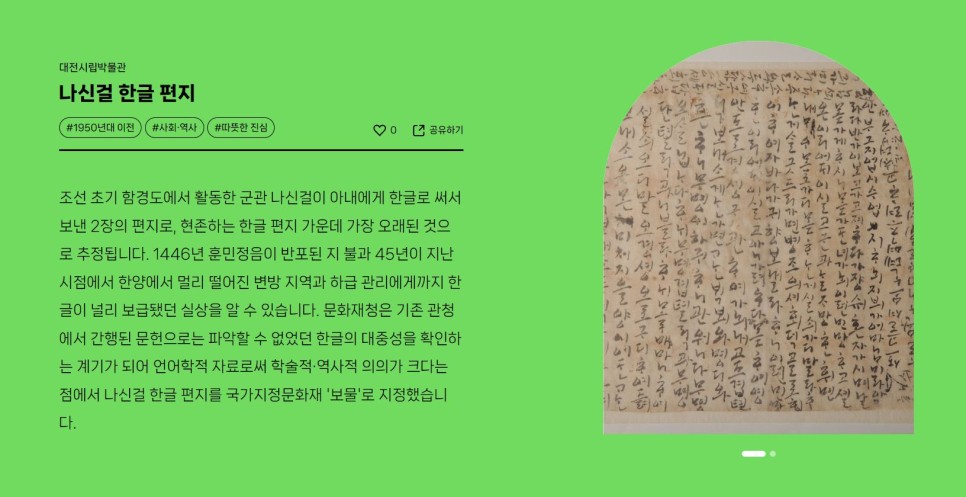 %ED%95%9C%EA%B8%80%EA%B8%B0%EB%A1%9D9