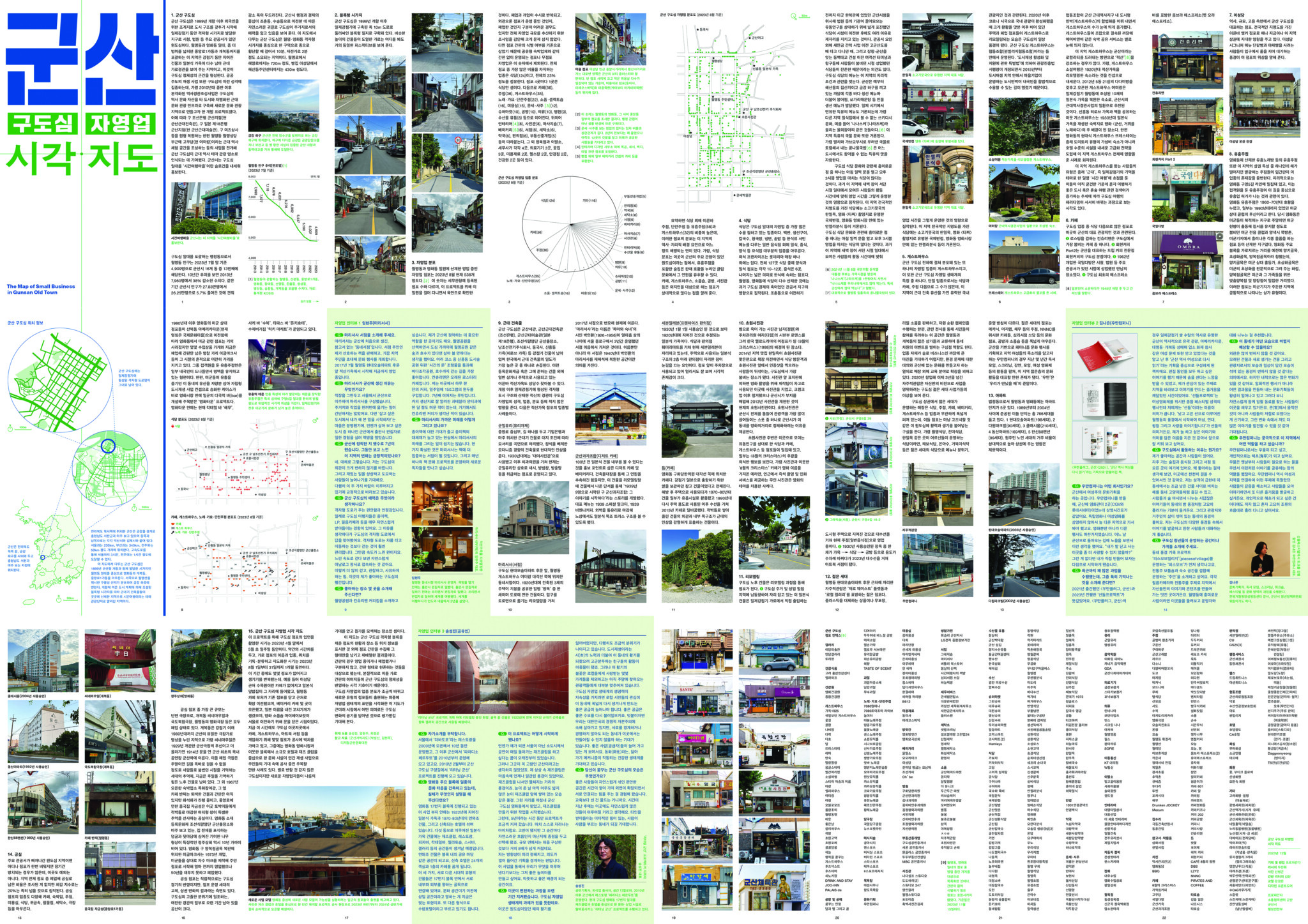 %EC%95%9E%EB%A9%B4 cmyk 1