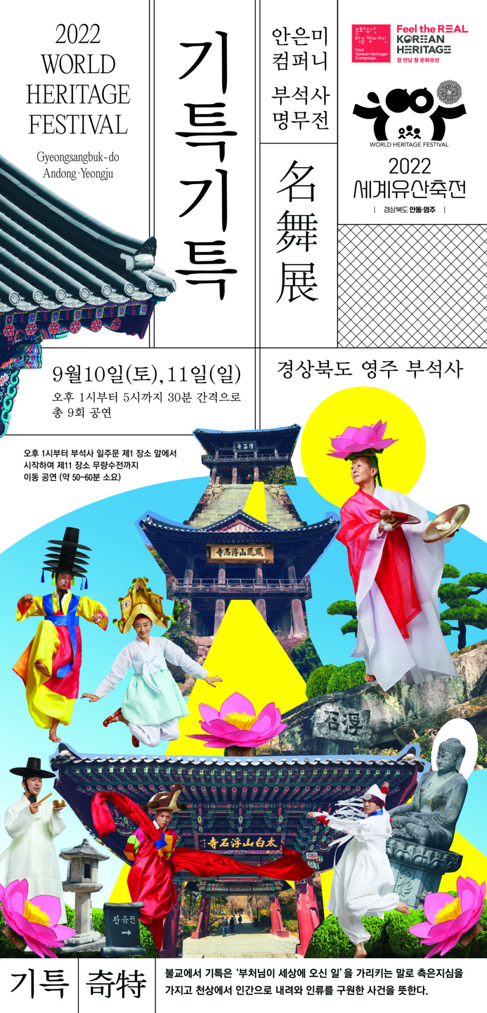 03 %EA%B8%B0%ED%8A%B9%EA%B8%B0%ED%8A%B9 2022 1