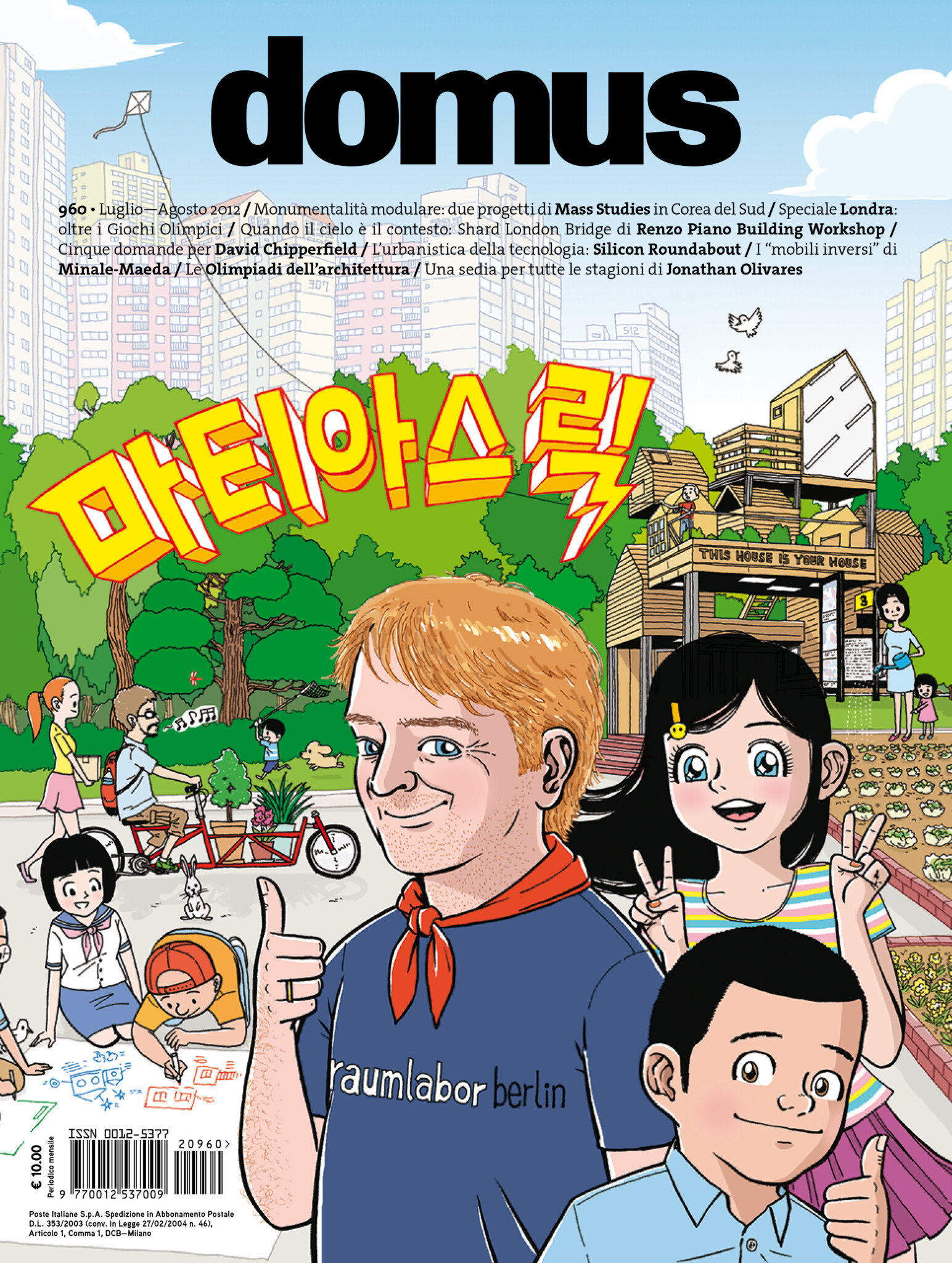 01 %EC%9D%B4%ED%83%88%EB%A6%AC%EC%95%88 %EB%B2%84%EC%A0%84