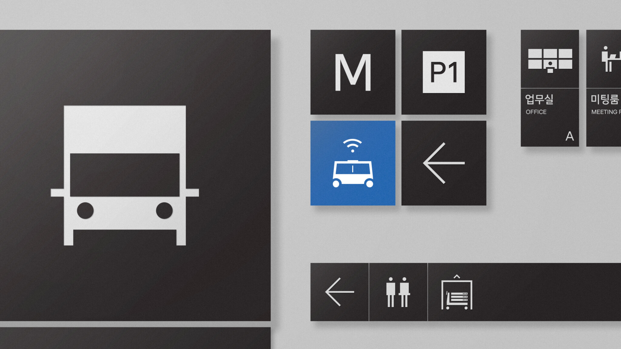 네이버 제2 데이터센터 ‘각 세종’ 사이니지 디자인 3 004 motif 2 1