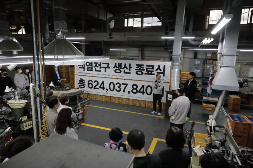 ILKW %EB%B0%B1%EC%97%B4%EC%A0%84%EA%B5%AC %EC%83%9D%EC%82%B0 %EC%A2%85%EB%A3%8C%EC%8B%9D %ED%98%84 %EB%8C%80%ED%91%9C%EC%9D%B4%EC%82%AC %EA%B9%80%ED%99%8D%EB%8F%84%EC%A4%91%EC%95%99