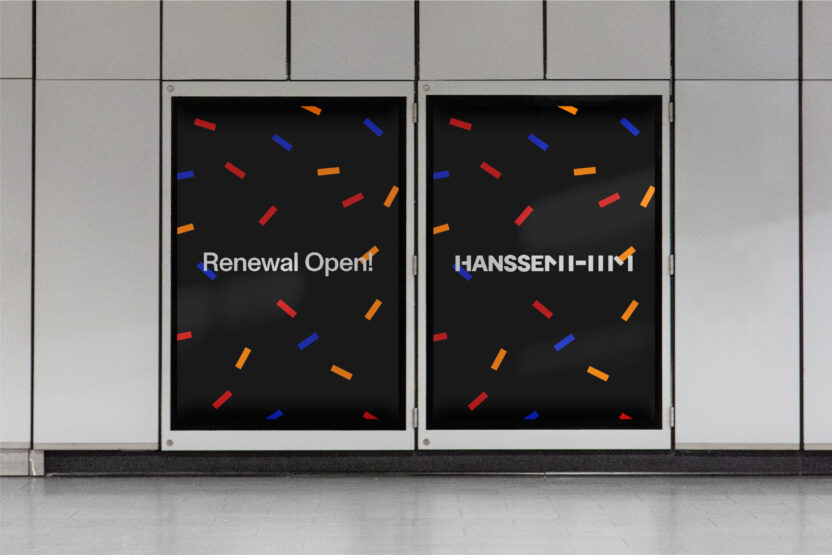 %ED%95%9C%EC%83%98 %EC%82%AC%EC%A7%84%EC%9E%90%EB%A3%8C6 1 %EC%98%A5%EC%99%B8%EA%B4%91%EA%B3%A0 1