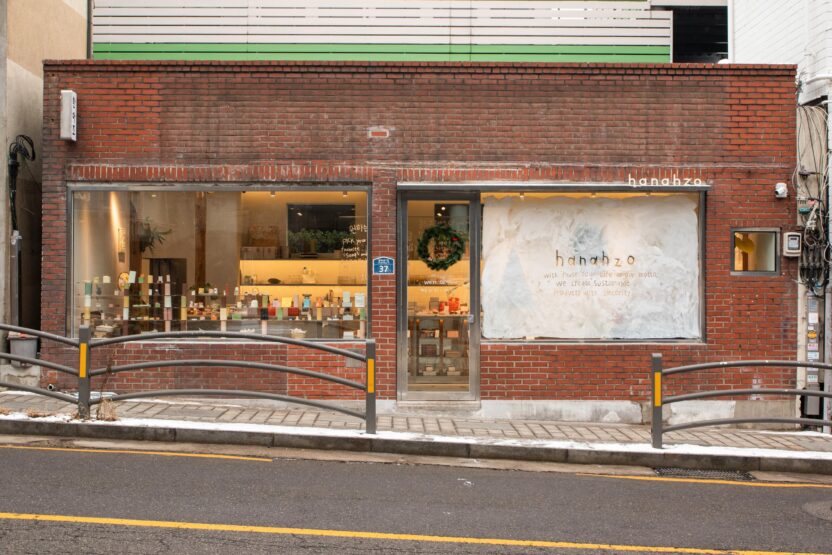 %ED%95%9C%EC%95%84%EC%A1%B0 %EC%95%88%EA%B5%AD 1