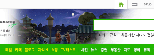 18. %EC%9A%B0%EB%A6%AC%EB%82%98%EB%9D%BC %EC%B2%AB %EC%A0%84%EB%93%B1 %EC%A0%90%ED%99%94 PC