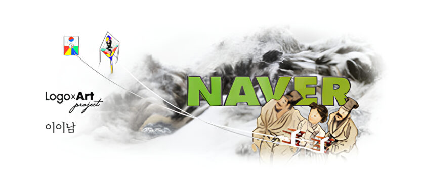 11.%EC%9D%B4%EC%9D%B4%EB%82%A8 %EC%9E%91%EA%B0%80%EC%99%80 %ED%95%A8%EA%BB%98%ED%95%9C %EC%84%A4%EB%82%A0 %EB%A1%9C%EA%B3%A0