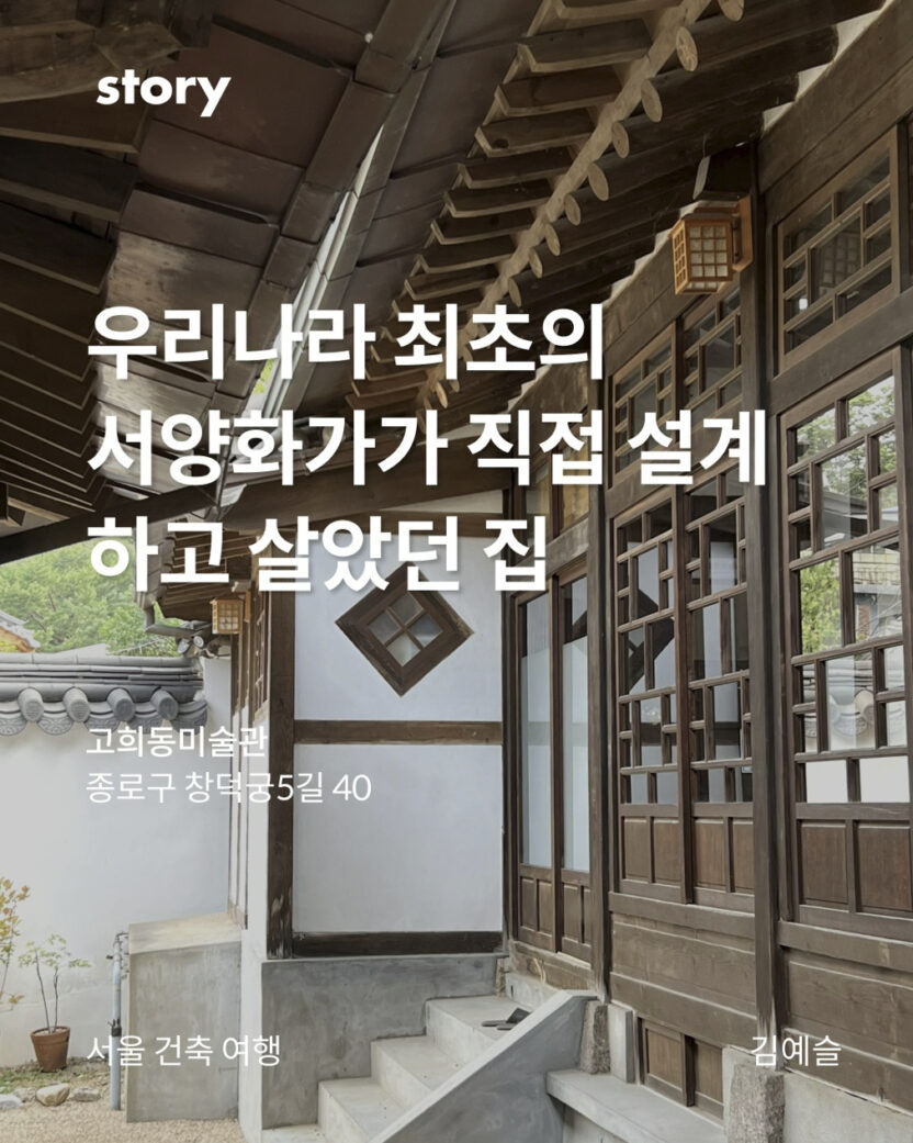 %EC%8A%A4%ED%81%AC%EB%A6%B0%EC%83%B7 2024 03 18 191755