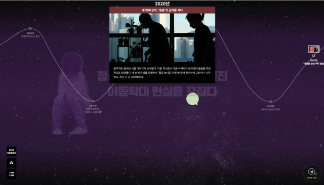 한국일보 버티컬 브랜드 커리업의 ‘맨땅브레이커’ 22 21525 1705456296