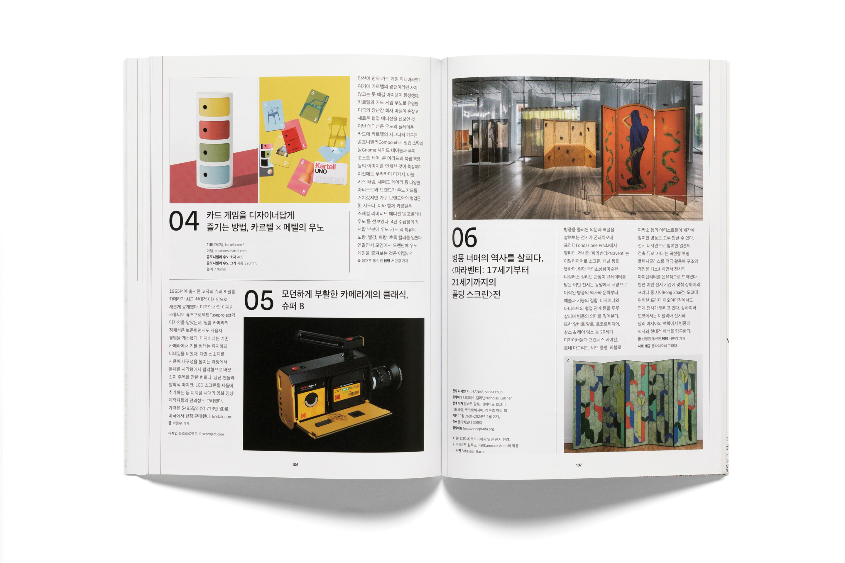 %EC%9B%94%EA%B0%84%EB%94%94%EC%9E%90%EC%9D%B8 %EB%82%B4%EC%A7%80 7