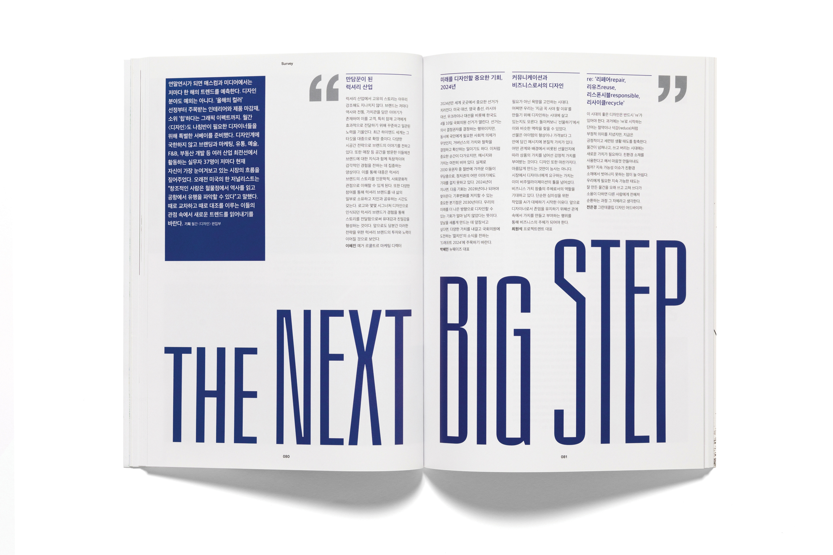 %EC%9B%94%EA%B0%84%EB%94%94%EC%9E%90%EC%9D%B8 %EB%82%B4%EC%A7%80 4