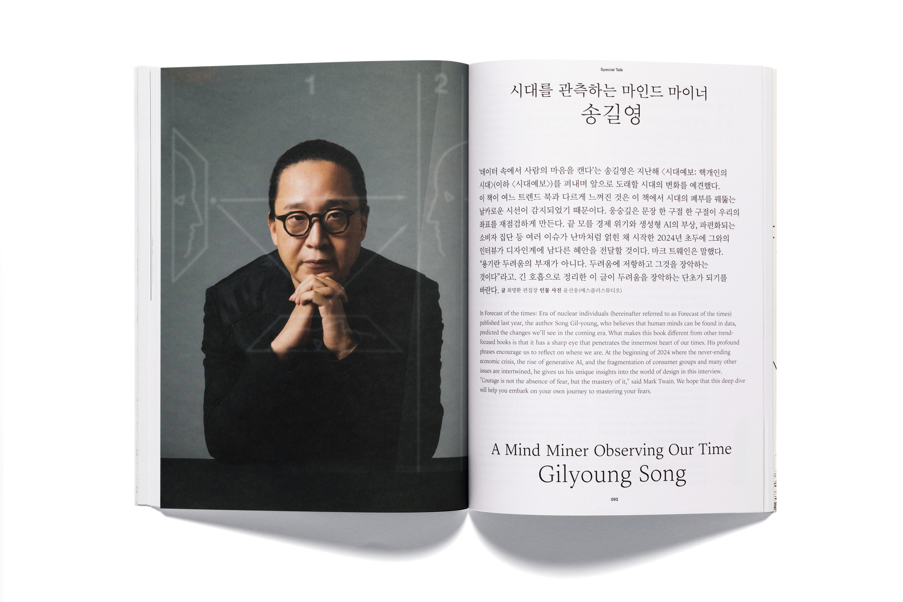 %EC%9B%94%EA%B0%84%EB%94%94%EC%9E%90%EC%9D%B8 %EB%82%B4%EC%A7%80 5