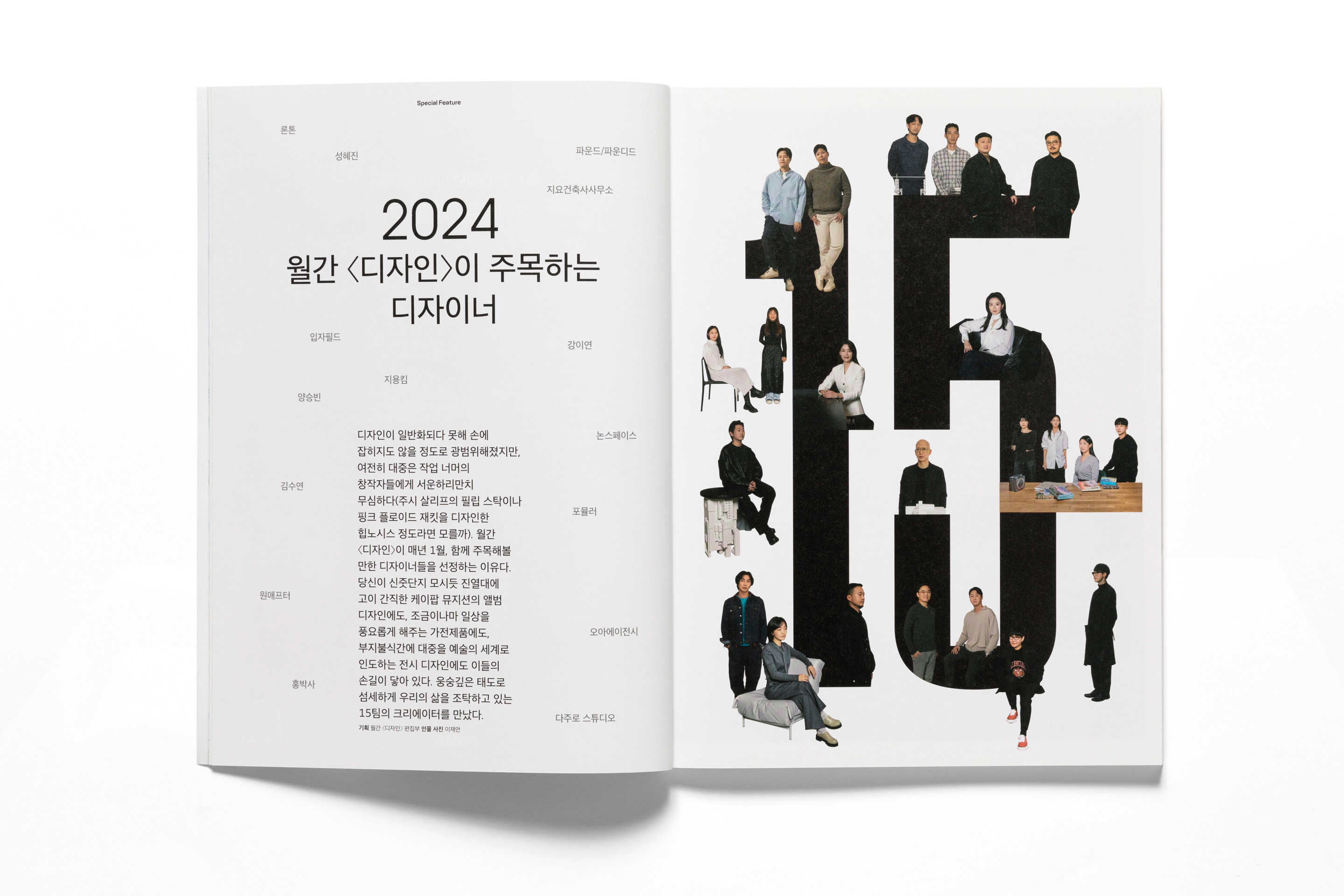 %EC%9B%94%EA%B0%84%EB%94%94%EC%9E%90%EC%9D%B8 %EB%82%B4%EC%A7%80 1