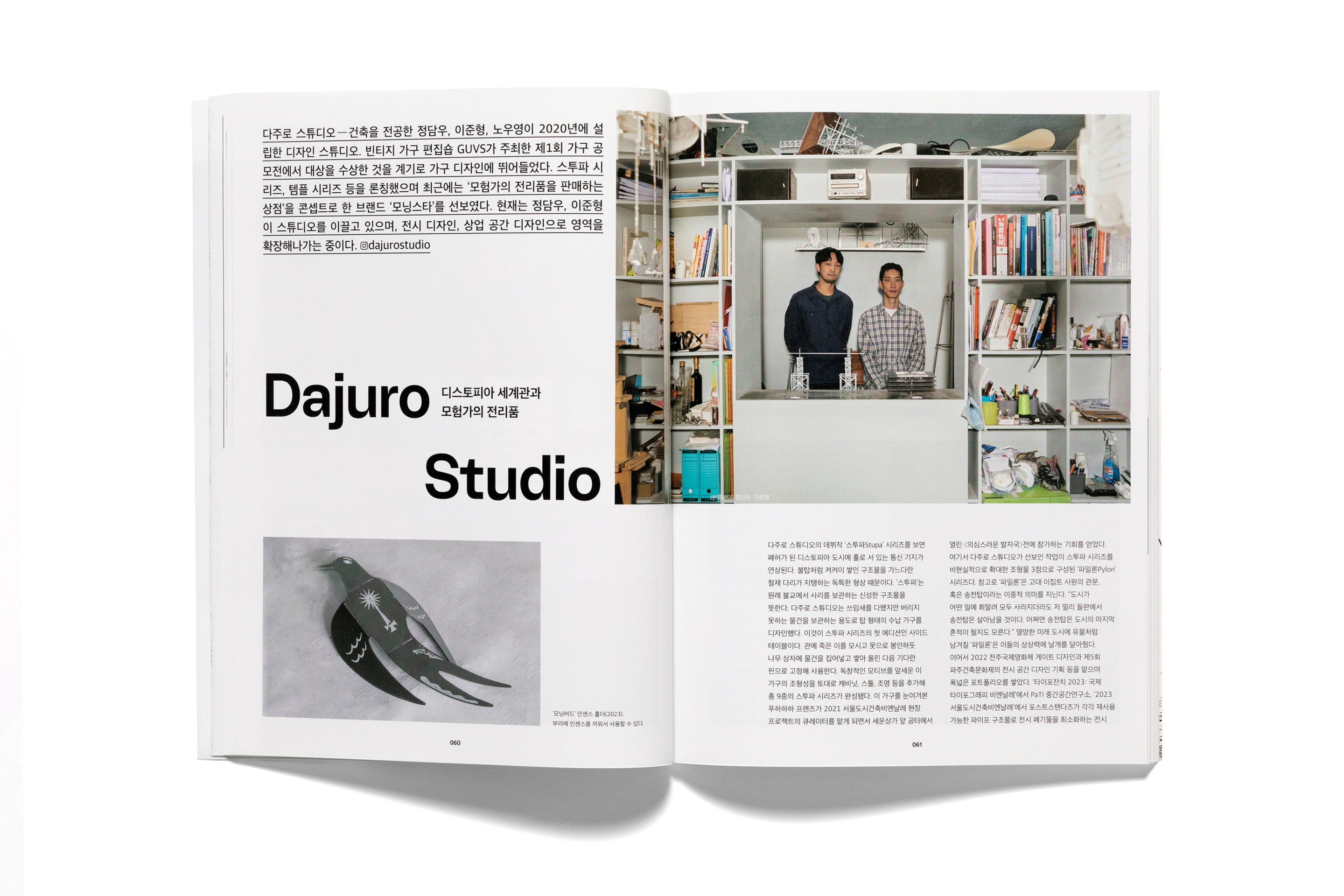 %EC%9B%94%EA%B0%84%EB%94%94%EC%9E%90%EC%9D%B8 %EB%82%B4%EC%A7%80 3