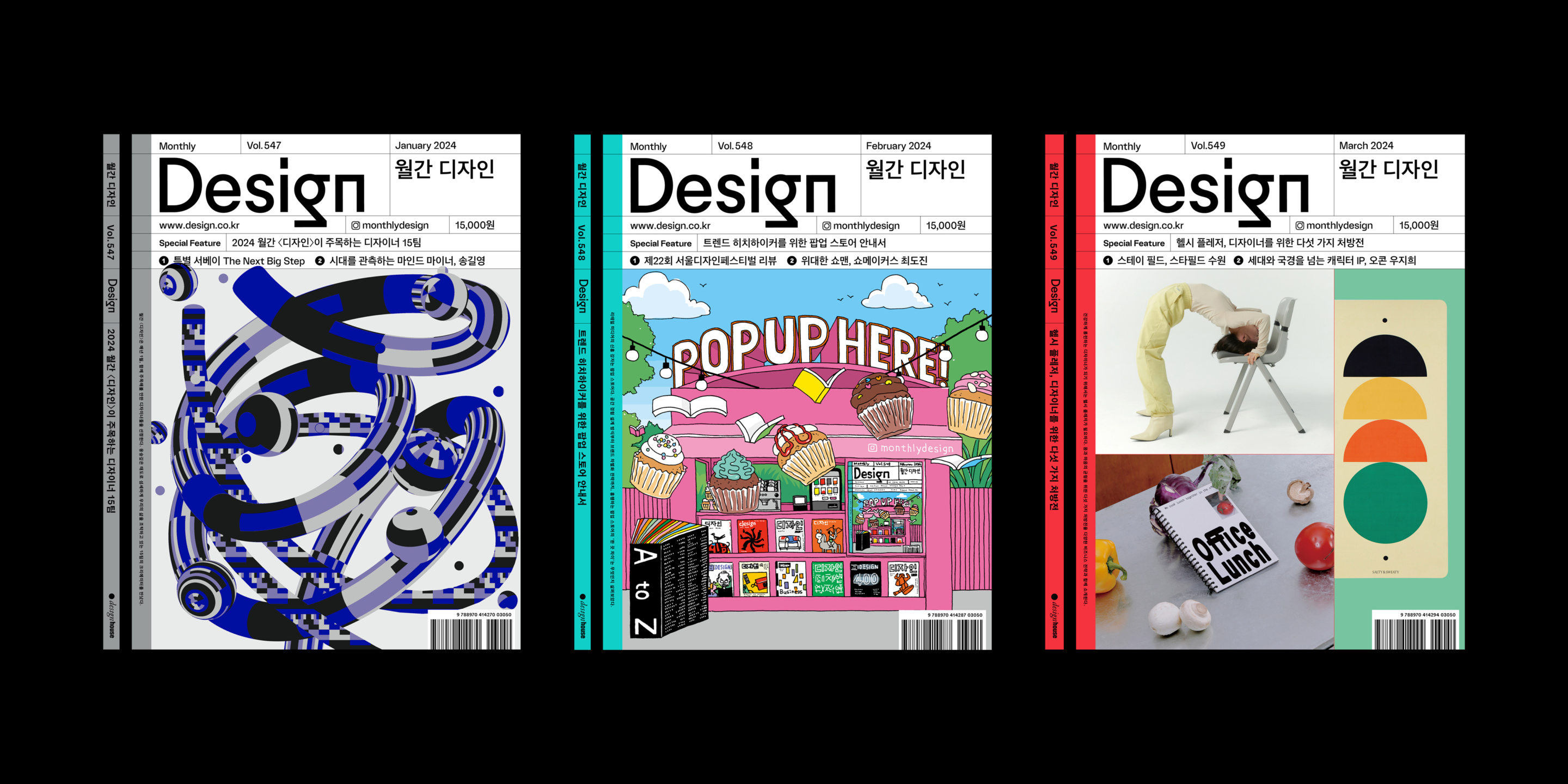 %EC%9B%94%EA%B0%84%EB%94%94%EC%9E%90%EC%9D%B8 %ED%91%9C%EC%A7%80