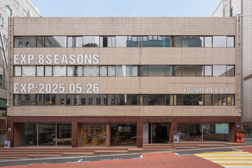 09. %EB%A9%94%EC%9D%B8 %EA%B1%B4%EB%AC%BC %EC%99%B8%EA%B4%80