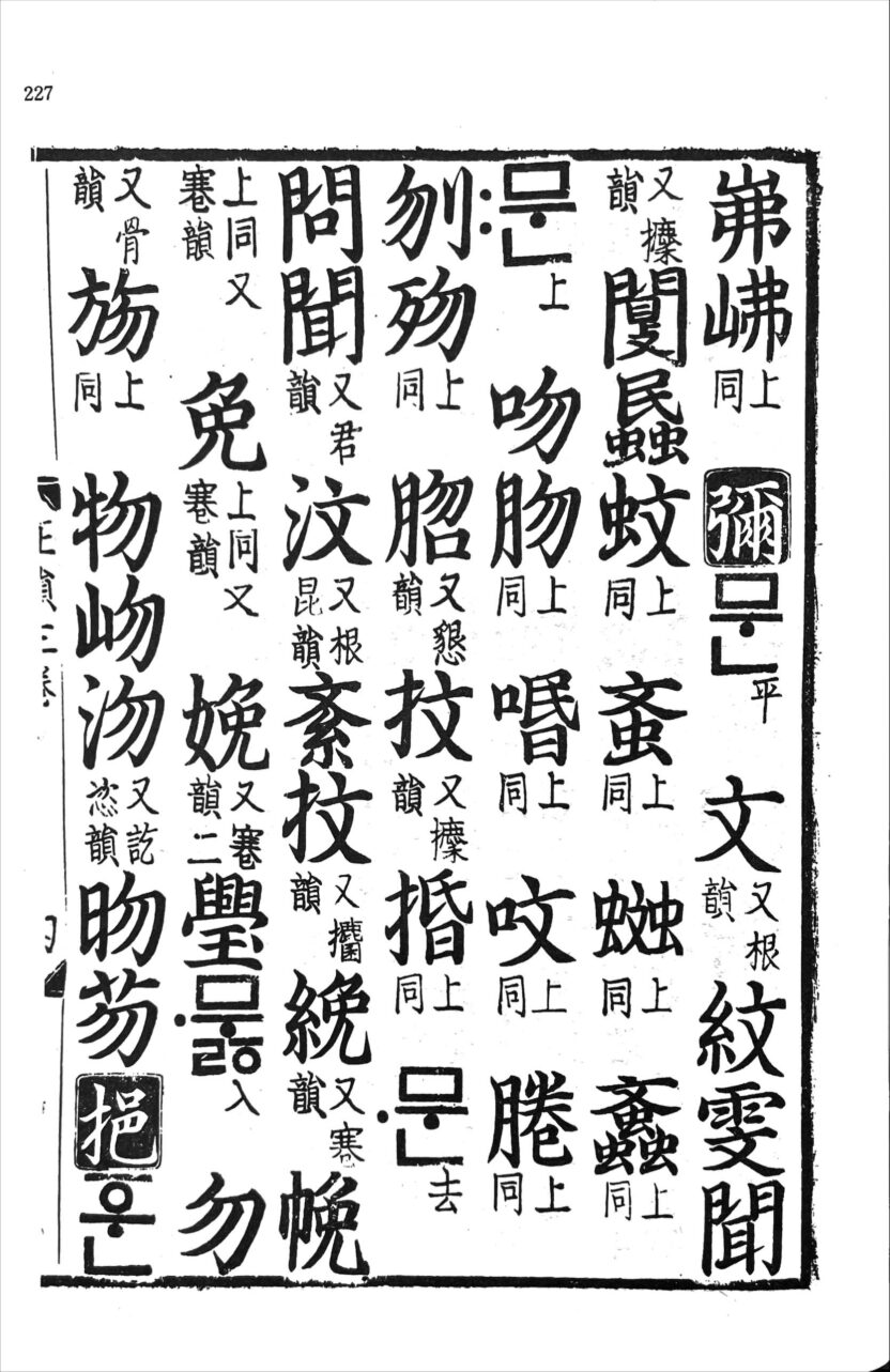 %EB%B3%84 %EB%8F%99%EA%B5%AD%EC%A0%95%EC%9A%B4 3