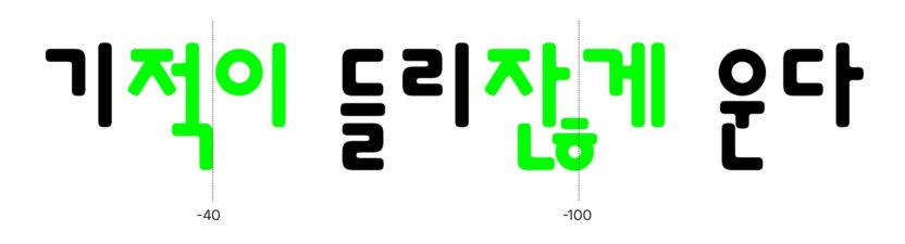 ahnsangsoo rounded main 2