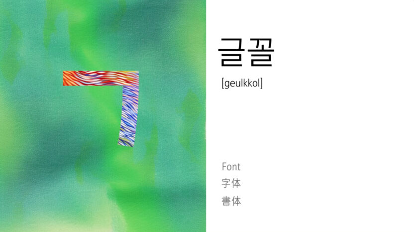 %EC%83%9D%EC%84%B1%ED%98%95 AI %EC%98%81%EC%83%81 %EC%BA%A1%EC%B2%98