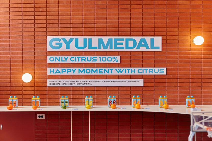 %EC%98%A4%EB%9A%9C%EA%B8%B0 %ED%8C%9D%EC%97%85 01