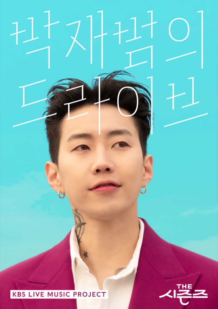 ‘더 시즌즈’ 타이틀 레터링을 디자인한 서체 디자이너 채희준 인터뷰