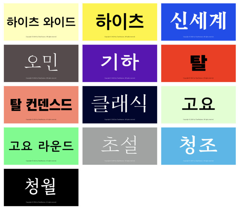 %EC%B1%84%ED%9D%AC%EC%A4%80%ED%8F%B0%ED%8A%B8%EC%83%B5%EC%9D%B4%EB%AF%B8%EC%A7%802