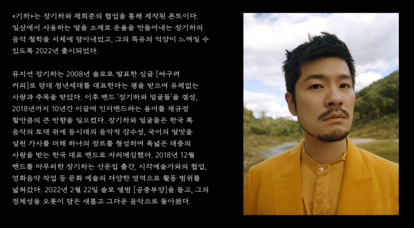 %ED%8F%B0%ED%8A%B8 %EA%B8%B0%ED%95%98