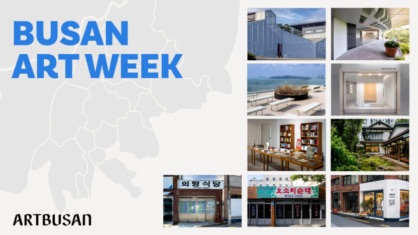 %EB%B6%80%EC%82%B0%EC%95%84%ED%8A%B8%EC%9C%84%ED%81%AC %EC%86%8C%EA%B0%9C%EB%B0%B0%EB%84%88 %C2%A9ART BUSAN Inc
