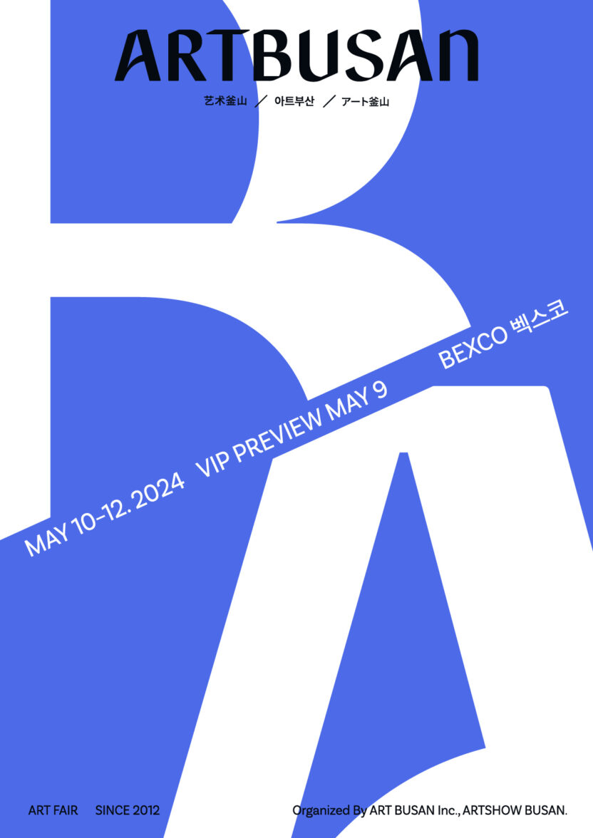 %EC%95%84%ED%8A%B8%EB%B6%80%EC%82%B0 2024 %ED%8F%AC%EC%8A%A4%ED%84%B0 %C2%A9ART BUSAN Inc 1