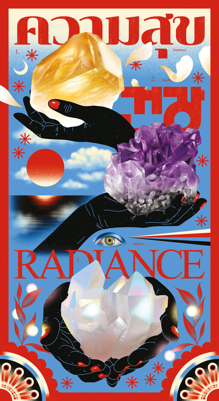 cmyk small typojanchi 01 01