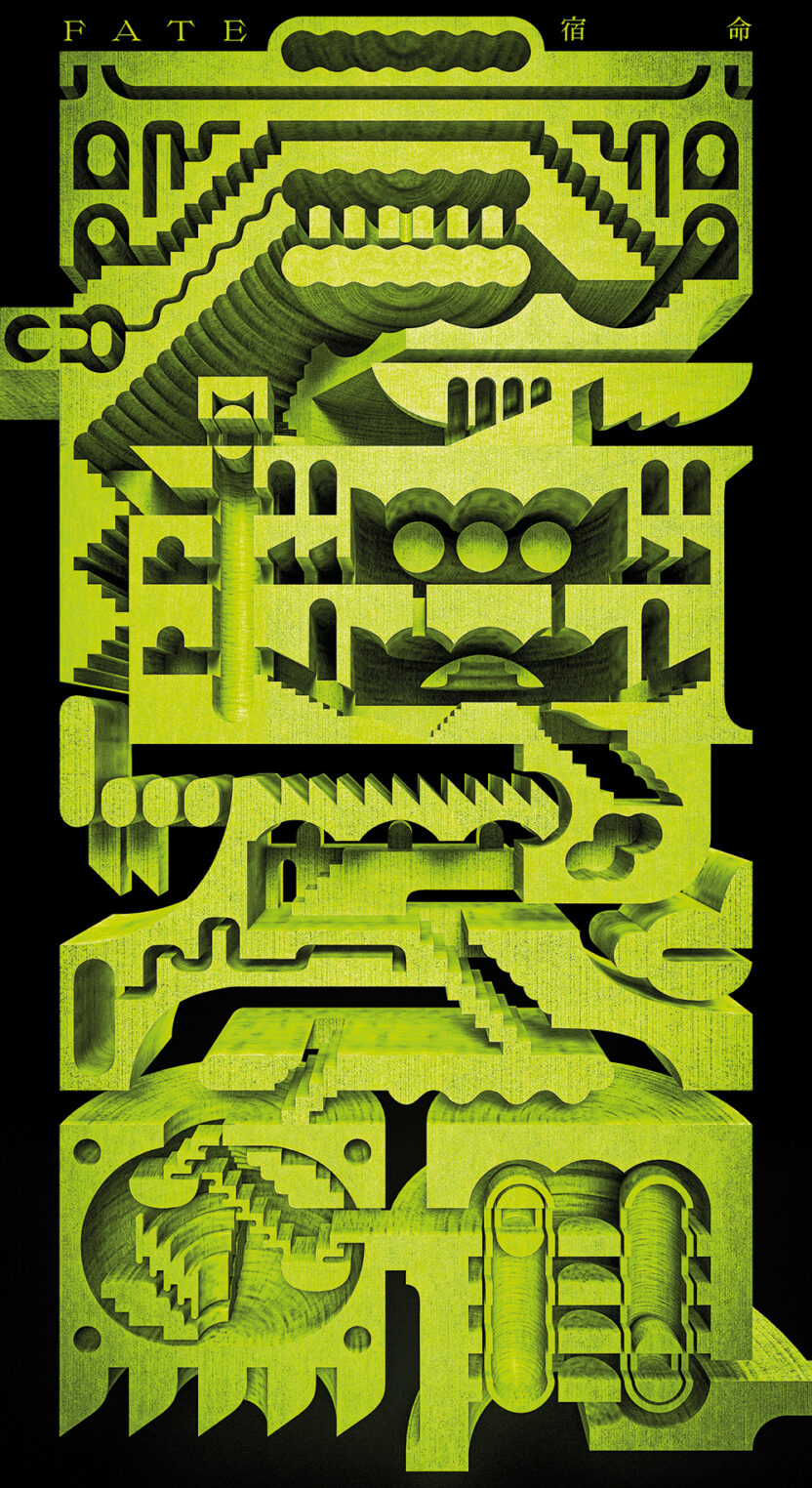 cmyk small typojanchi 01 04