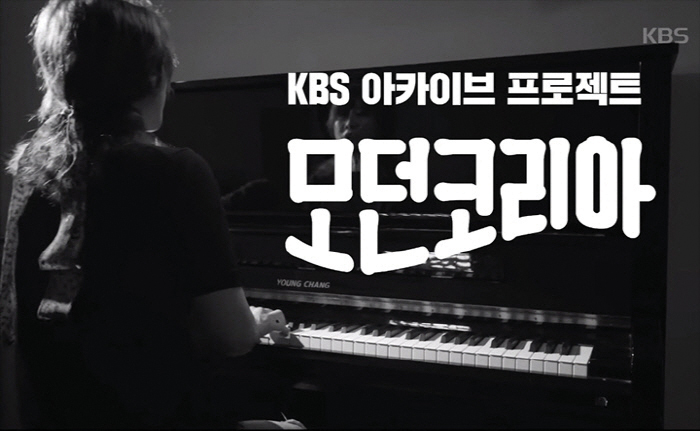 소장품전: 2010년 이후 한국의 디자인 프로젝트 30 19 l 2019111801002123000166811