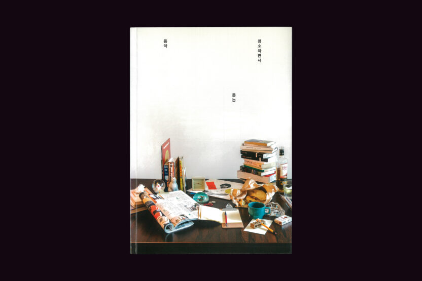 cmyk msc cln 01 %EB%B3%B5%EC%82%AC