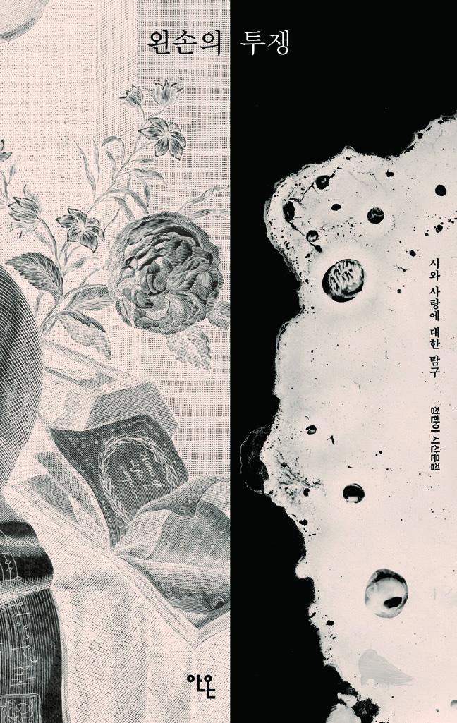 우아하게 흐트러뜨리기 김동신 8 220924000000183 O