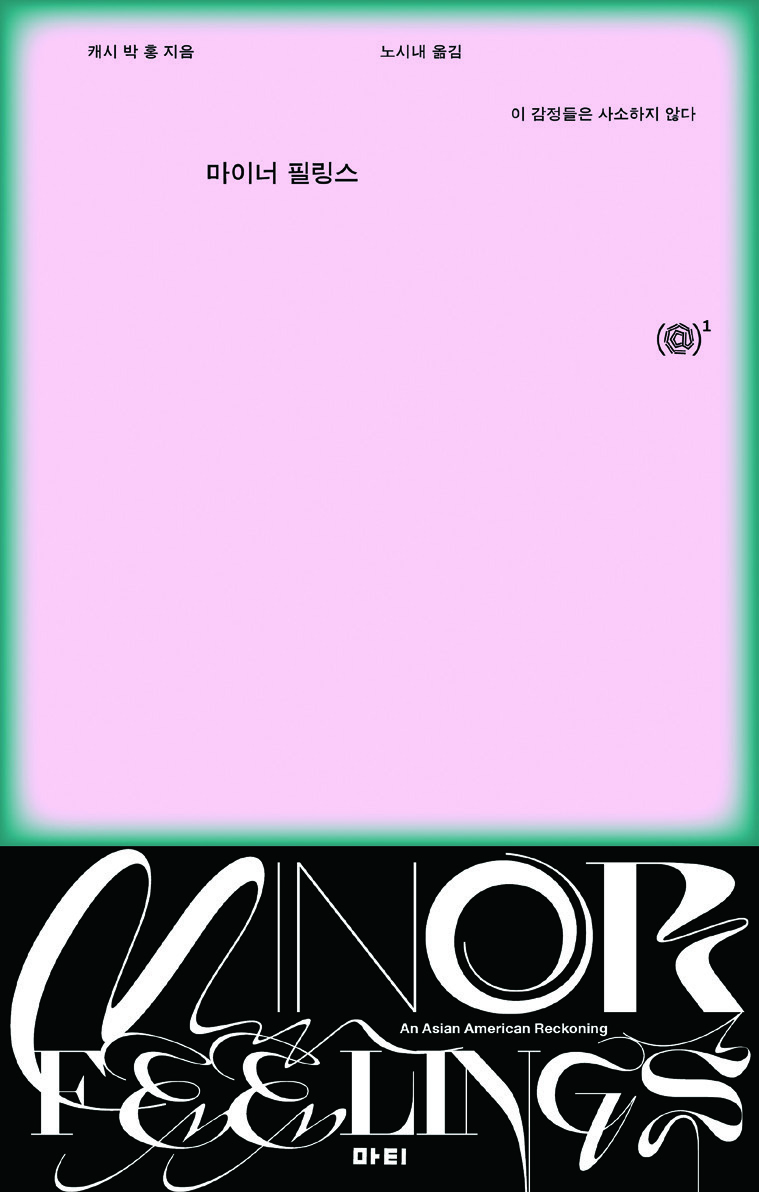 우아하게 흐트러뜨리기 김동신 4 220924000000176 O