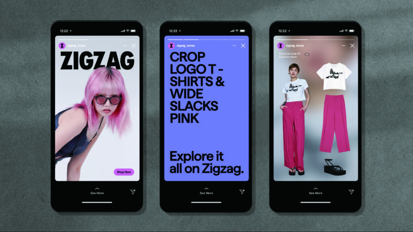 지그재그 BI 리뉴얼 3 220924000000247 O