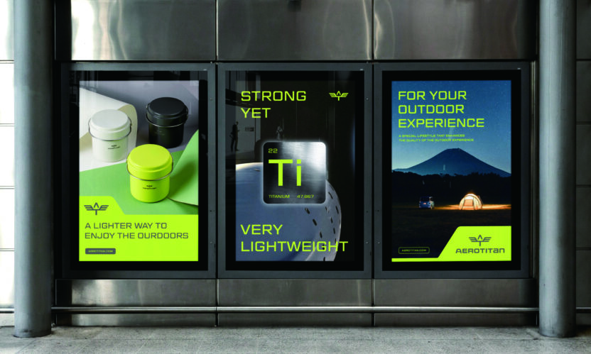 탄탄한 시각언어, 에어로타이탄 브랜딩 프로젝트