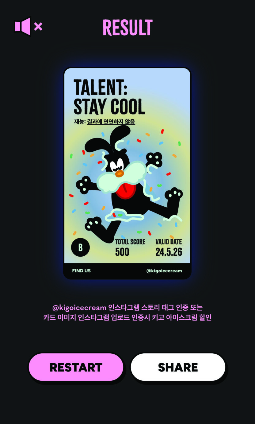 03 %ED%82%A4%EA%B3%A0%EA%B2%8C%EC%9E%84 %EA%B2%B0%EA%B3%BCB