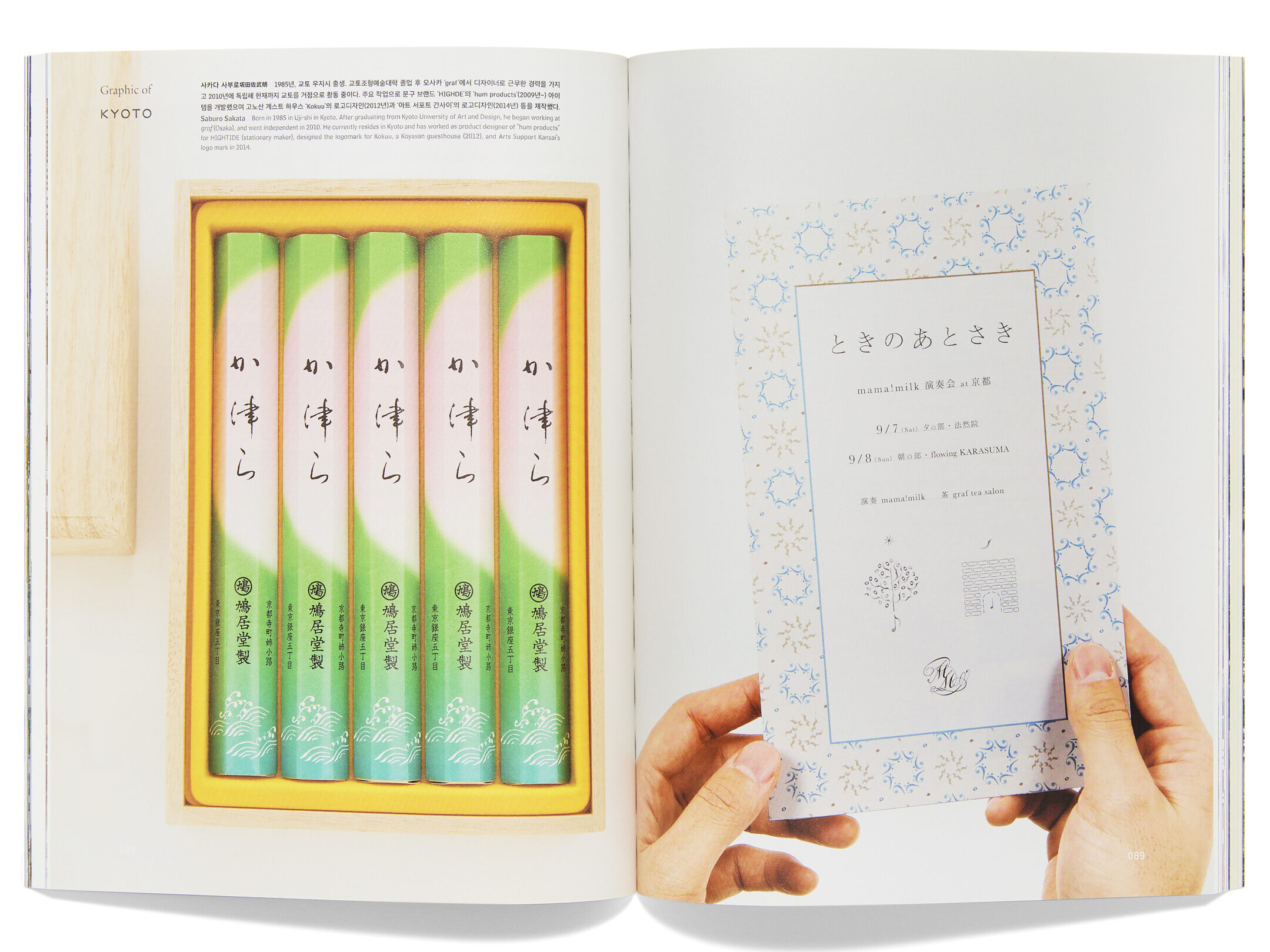 0610 %EB%94%94%EC%9E%90%EC%9D%B8 %EC%B1%85%EB%88%84%EB%81%BCLP 0718 2 edited 1