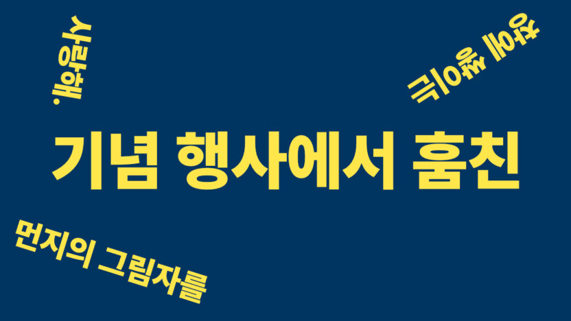 %EC%98%81%EC%83%81 %EC%9E%91%ED%92%88 %EC%BA%A1%EC%B2%98 %EC%9D%B4%EB%AF%B8%EC%A7%804